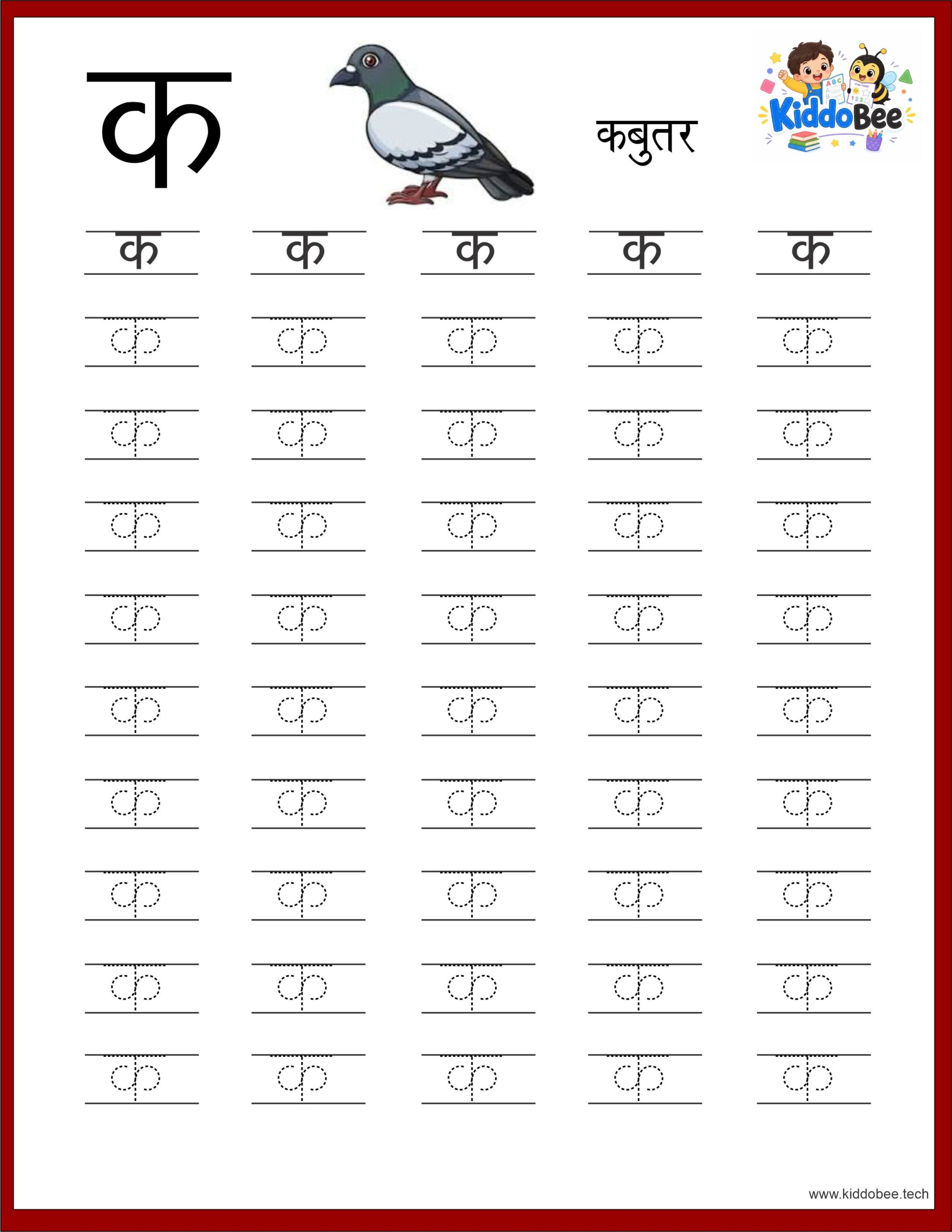 Kiddobee Hindi Writing Practice Workbook - Image 3