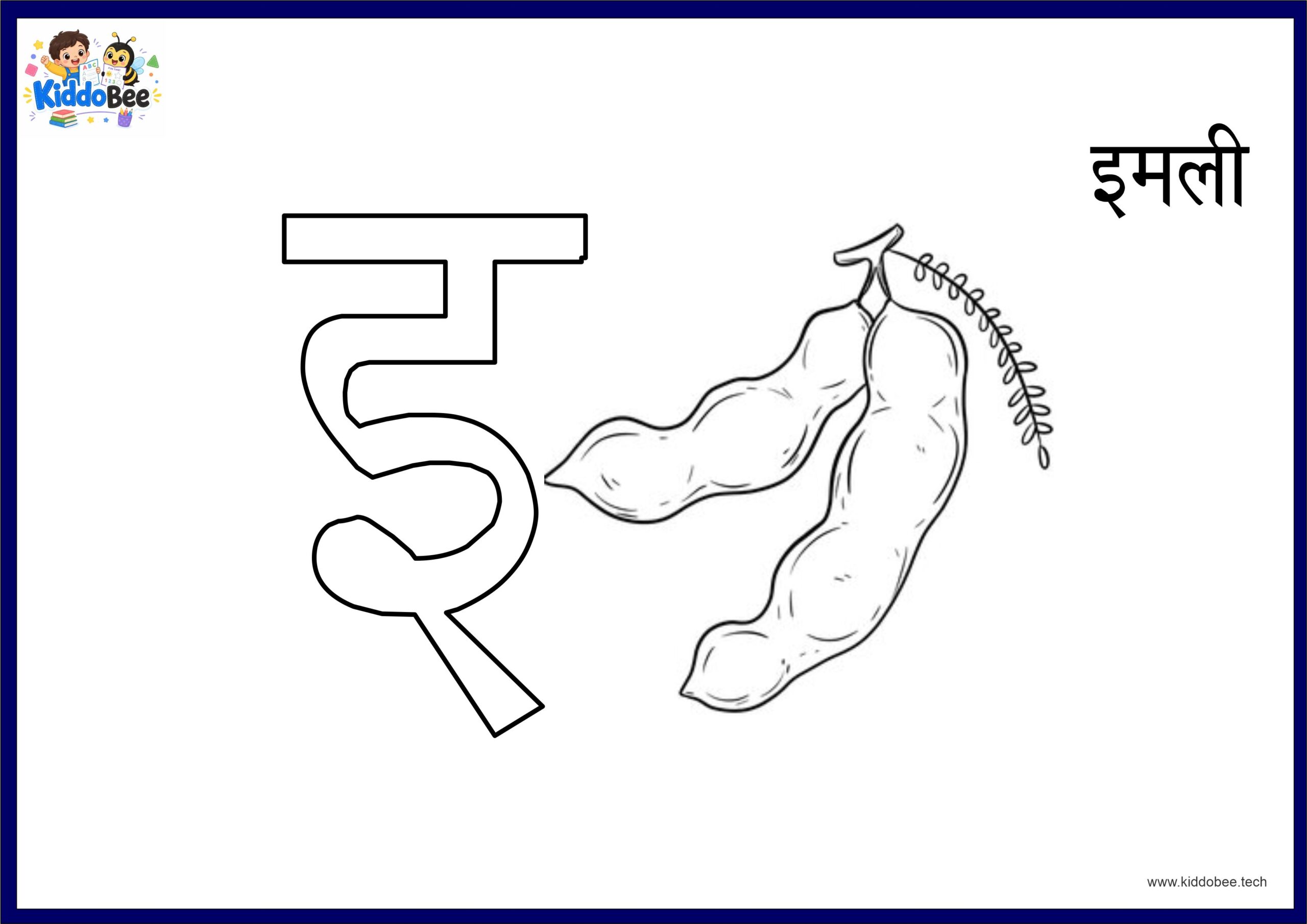 Hindi Alphabet Drawing & Coloring Workbook - Image 3