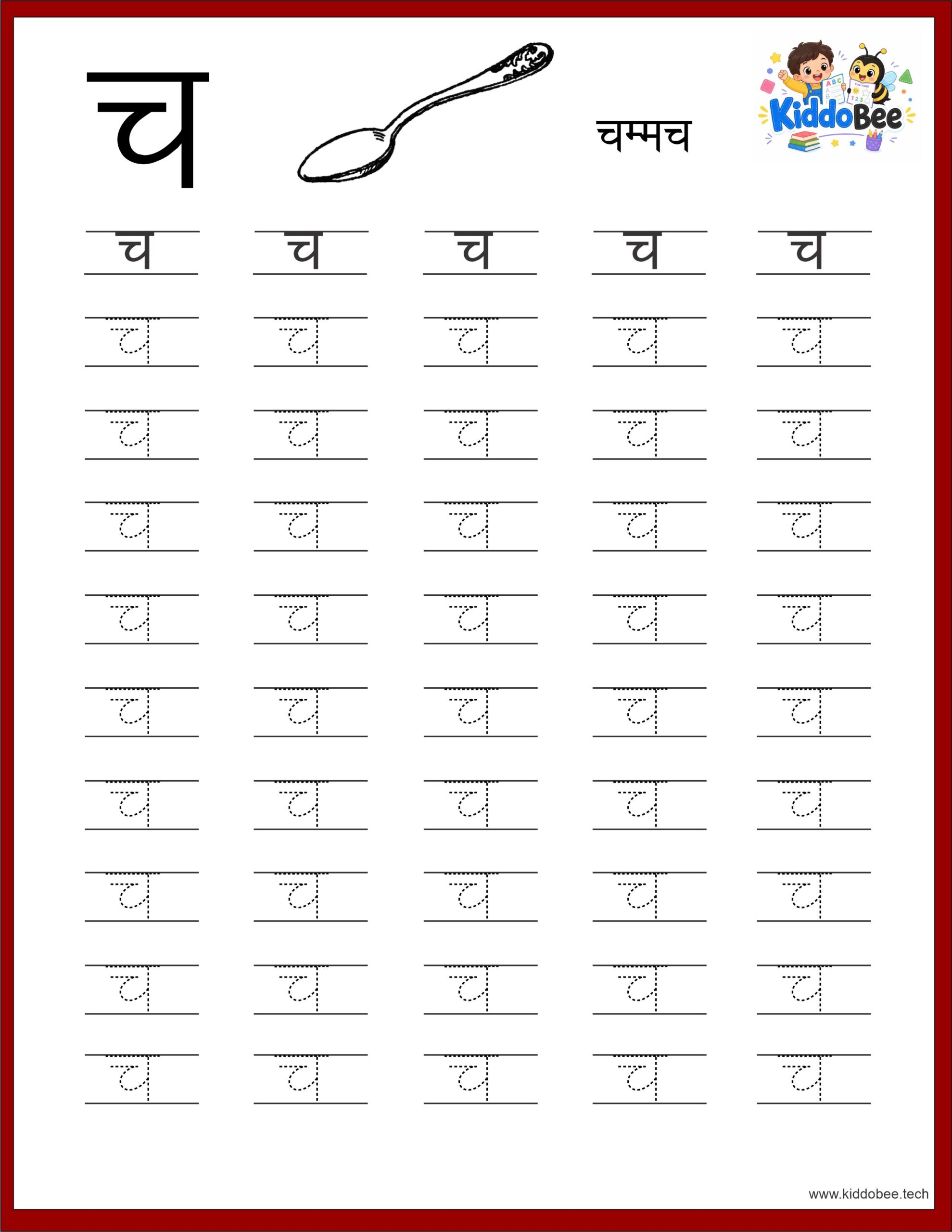 Kiddobee Hindi Writing Practice Workbook - Image 4